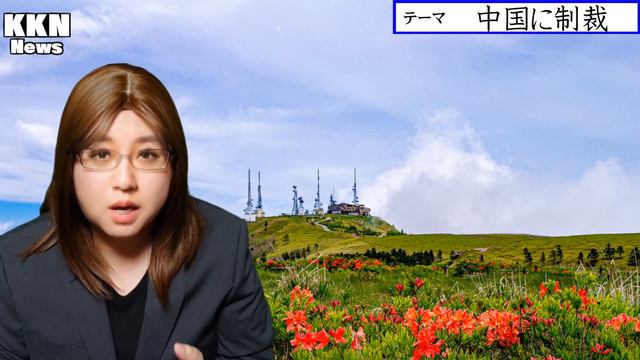 米国は予告通りに中国に対する制裁を発表。香港の金融センターとしての機能停止は中国に打撃 смотреть онлайн
