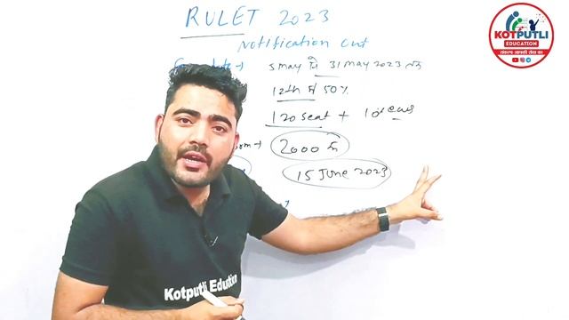 RULET 2023-24 | RULET FORM शुरू | LLB ADMISSION | LAW ADMISSION|ELIGIBILITY | RAJASTHAN UNIVERSITY смотреть онлайн
