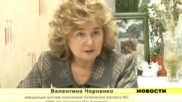 К детям Власихи приехали врачи смотреть онлайн