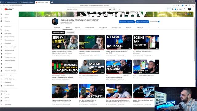 Скальпинг криптовалют .Ответы на вопросы. Торговля на BINANCE вживую. смотреть онлайн
