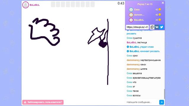 Загадка про Coldry .Разоблачаю себя в Drawpico смотреть онлайн