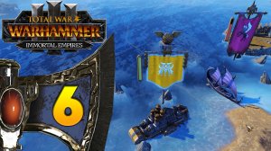 Гномы прохождение Total War Warhammer 3 за Громбриндала - #6