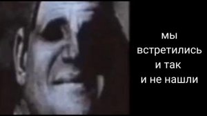 Жуткие лица:страшная история