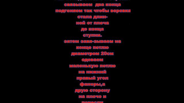 как поднять фанеру 1520*1520*10мм на этаж смотреть онлайн
