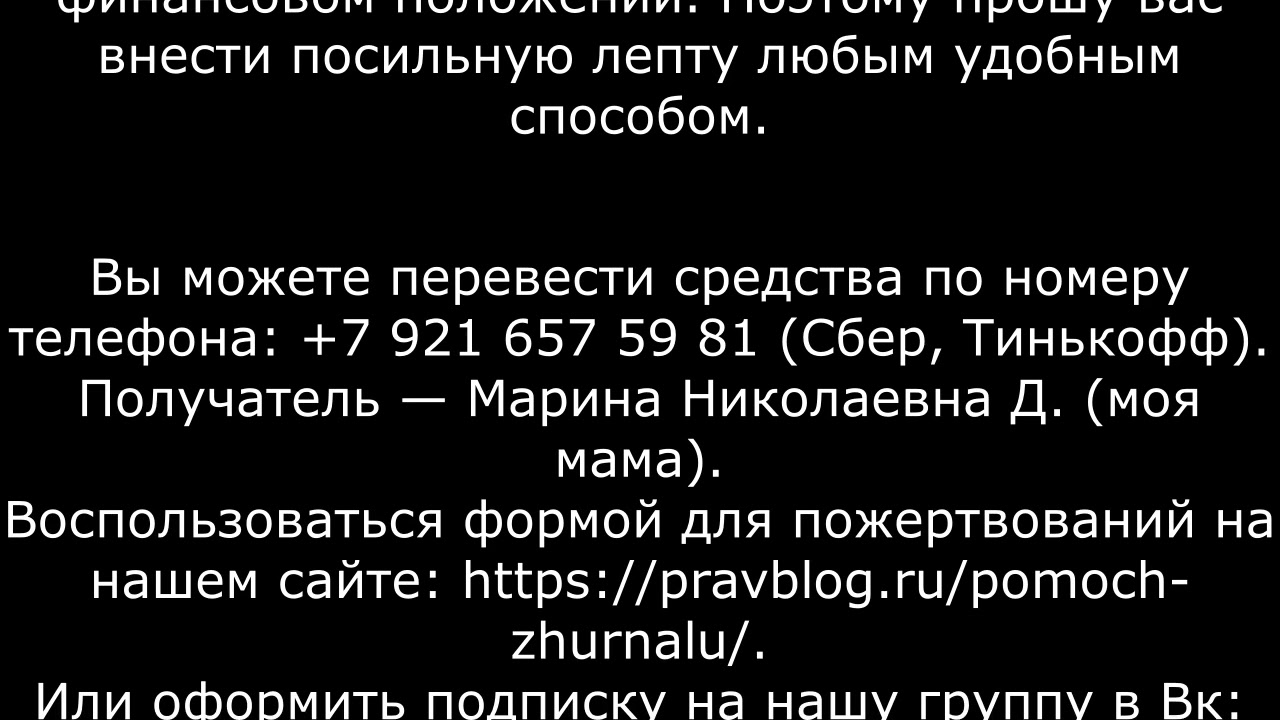 Помогите выжить!!! смотреть онлайн