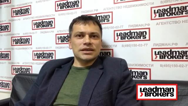 Семинар Продать Недвижимость без риэлтора смотреть онлайн