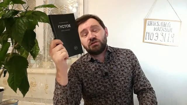 Советы по изданию поэтической книги смотреть онлайн