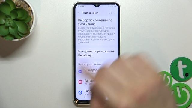 Samsung Galaxy F14 | Как восстановить настройки приложений на Samsung Galaxy F14