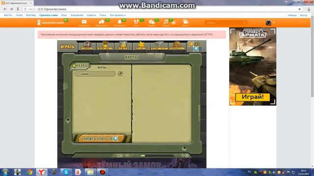продолжение игры копатель онлайн смотреть онлайн