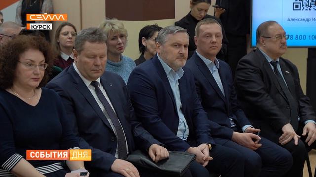 В Курской области в 2023 году направят более 150 млн рублей на развитие бизнеса смотреть онлайн