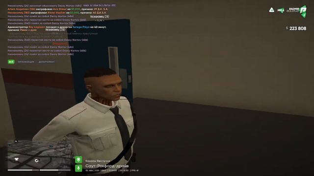 CЛИВ ОРГАНИЗАЦИИ RADMIR GTA 5 смотреть онлайн
