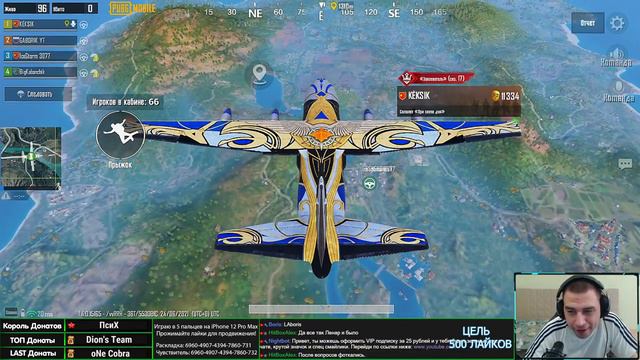 ПРИБАВЛЯЕМ ЗВЕЗДЫ В ИГРЕ | PUBG MOBILE НА ТЕЛЕФОНЕ смотреть онлайн