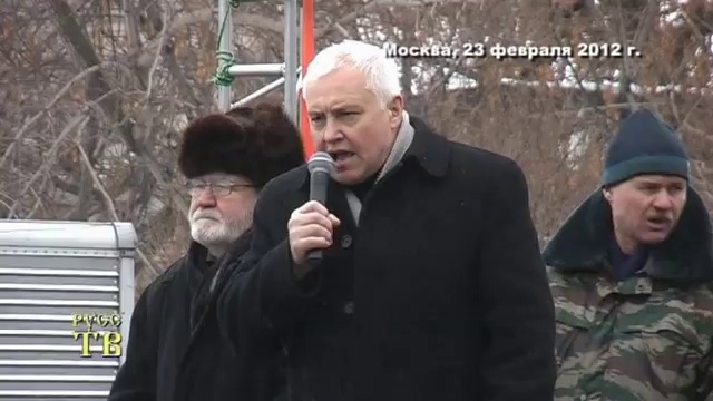 БОРИС МИРОНОВ. О ВЫБОРАХ. ВЫСТУПЛЕНИЕ НА МИТИНГЕ 23 ФЕВРАЛЯ смотреть онлайн