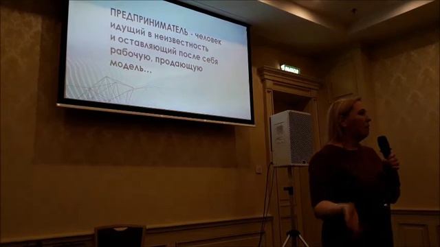 Наталья Фоменкова | Выездная академия успеха ВАУ 2019 смотреть онлайн