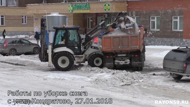 Работы по уборке снега с улиц Кондратово смотреть онлайн