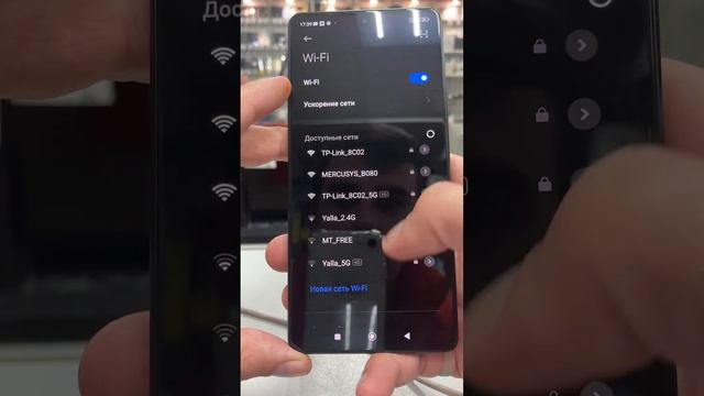 Poco f5 смотреть онлайн