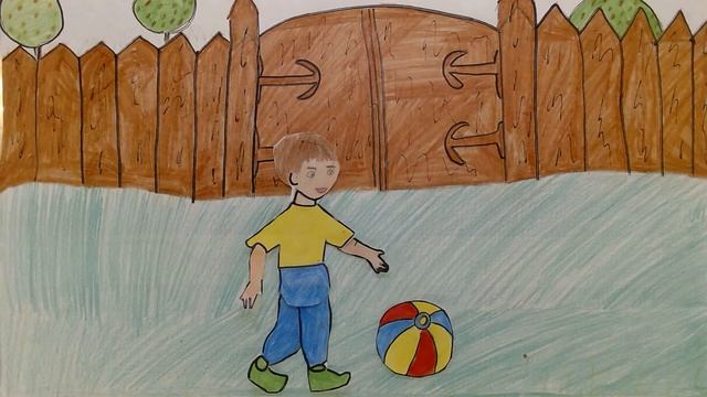 Мяч смотреть онлайн