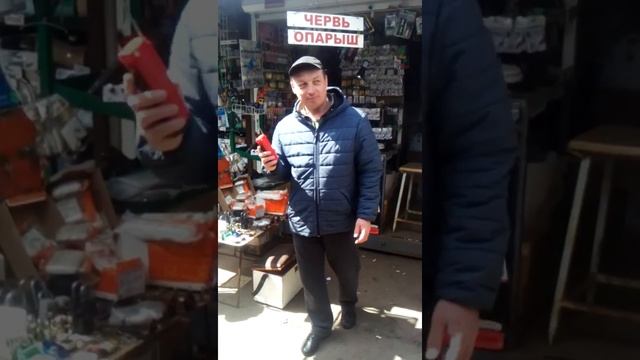 Сезон рыбалки начался ! смотреть онлайн