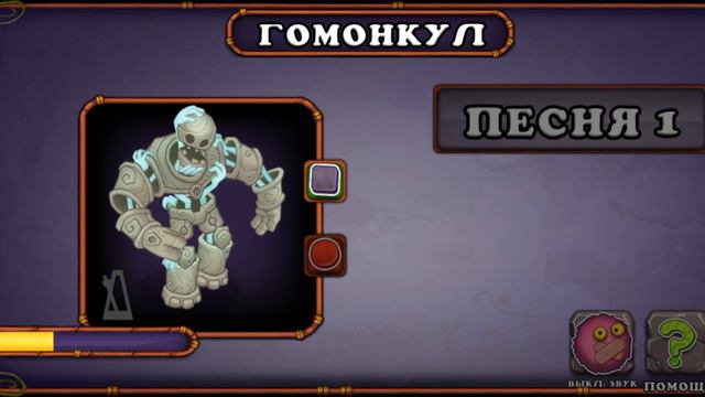 Как поет гомонкул на острове вублинов!!! смотреть онлайн