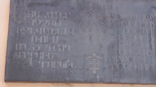 Ереван-Нижний Новгород.Школа N 69 имени Андрея Сахарова смотреть онлайн