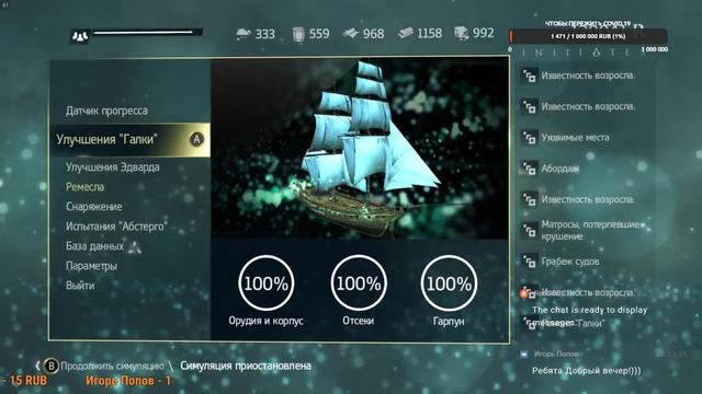 Assassin's Creed IV Black Flag Singleplayer смотреть онлайн