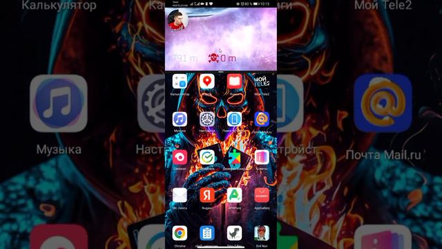 как сделать двойной экран на телефоне? смотреть онлайн