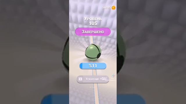 #Action Balls game#уровни 105 по 107#классная игра#новые мячи 🥎🏀🏐#интересные уровни🤔😳 смотреть онлайн