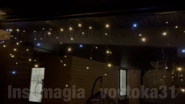 Гирлянда бахрома уличная МАГАЗИН МАГИЯ ВОСТОКА 31 БЕЛГОРОД смотреть онлайн