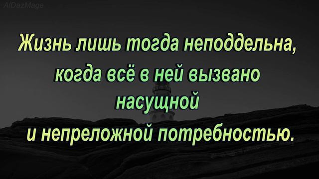 Хосе Ортега и Гассет - цитаты смотреть онлайн