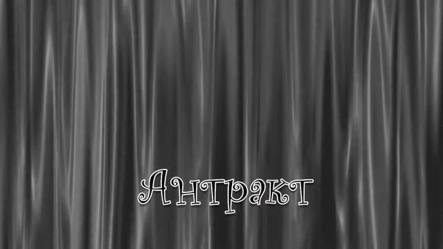 Ансамбль "Лаборатория авторской песни". "Гиперион", 12.11.2023 смотреть онлайн