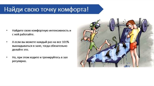 Что самое главное в бодибилдинге? | Основной фактор мышечного роста смотреть онлайн