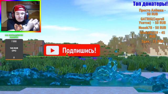 СТРИМ В ЧЕСТЬ 2K ПОДПИСЧИКОВ СМОТРИМ ВАШИ РОЛИКИ А ТАКЖЕ СМОТРЮ ЭДИСОНА ЖЕКУ И НЕ ТОЛЬКО! смотреть онлайн