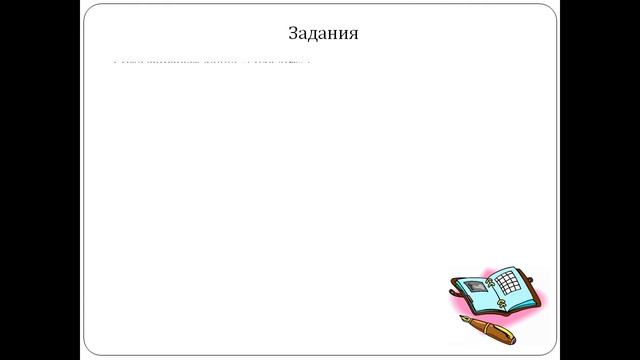 что значит быть патриотом презентация 6 класс смотреть онлайн