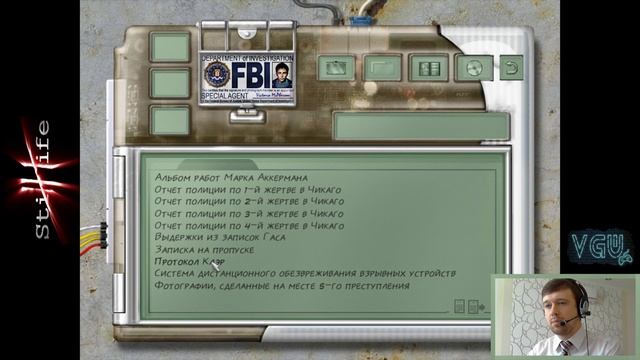 Still Life - Прохождение. Часть 21: Финал. Расчёт с убийцей под Томиновским мостом смотреть онлайн