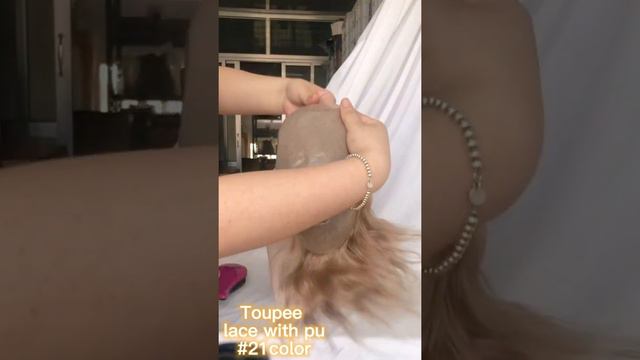 Toupee LACE WITH PU #21 COLOR смотреть онлайн