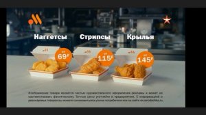Реклама (Звезда, 22.10.2022)