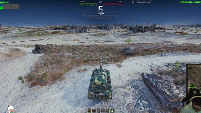 CONCEPT 5 | ПОЛУЧАЕМ РАССЛАБЛЕНИЕ НА ИМБЕ | WorldofTanks | Wot | танки | #3