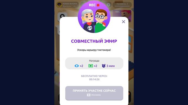 Я СТАЛ ТИКТОКЕРОМ! ПОКА ЮТУБ 😱 - Симулятор Тиктокера смотреть онлайн