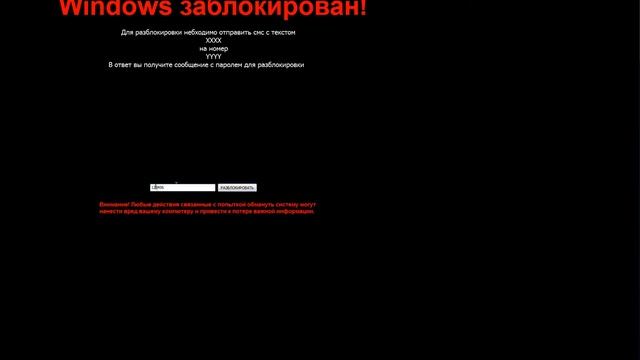 как скачать и пользиватса WinLocker блокировка виндовса смотреть онлайн