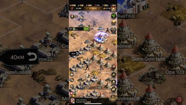 Хаос. Специализация. Верность легионов. Rise Of Empires. смотреть онлайн
