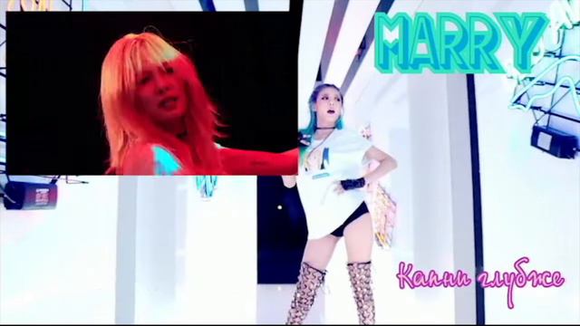 [PREVIEW]Marry-Капни глубже/rus cover(OST HyunA-Roll Deep) смотреть онлайн