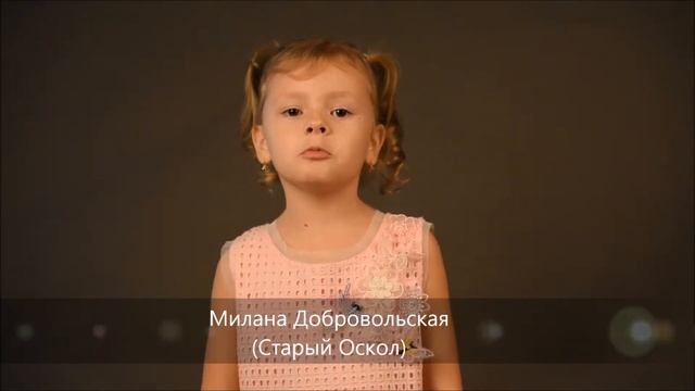 Малыши ко Дню Матери. Детские стихи о маме. Милана смотреть онлайн