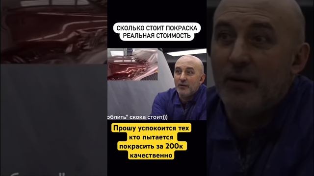 Кузовной ремонт полный облив #гараж #автосервис смотреть онлайн
