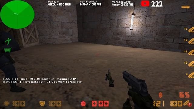 5х5 среди друзей и лучшая подсадка на зз в жизни на Зигу :) смотреть онлайн