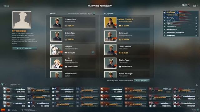 World of Warships/Случайный бои/Подводные лодки смотреть онлайн