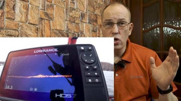 Lowrance Active Target - Покупать или НЕТ. Мифы и Реальность