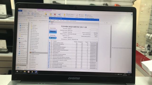 5 марта 2023 г. смотреть онлайн
