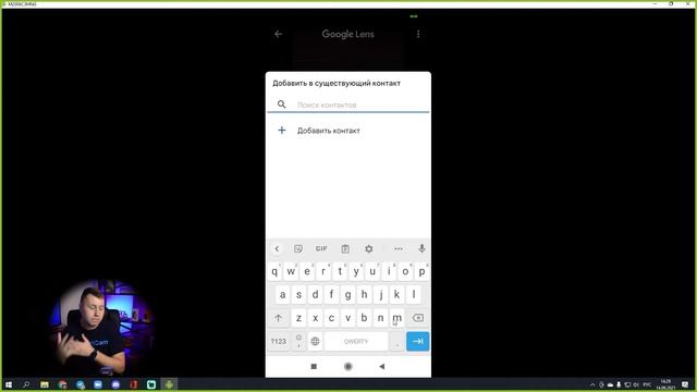 Лекция "Как пользоваться Google Lens и сканирование документов с помощью Adobe Scan" смотреть онлайн