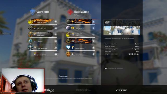 Warface осталось немного до 26 звания