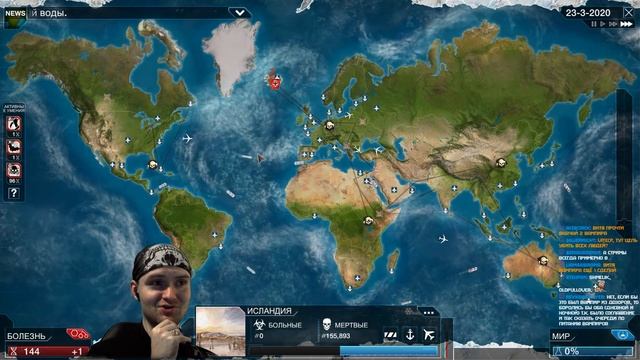 МИР ВО ВЛАСТИ ВАМПИРОВ ► Plague Inc Evolved |24| смотреть онлайн